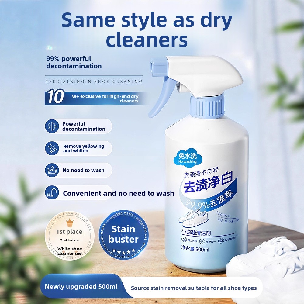 Sneaker Care White - 500ml 화이트 슈즈 클리너 무세척 드라이
