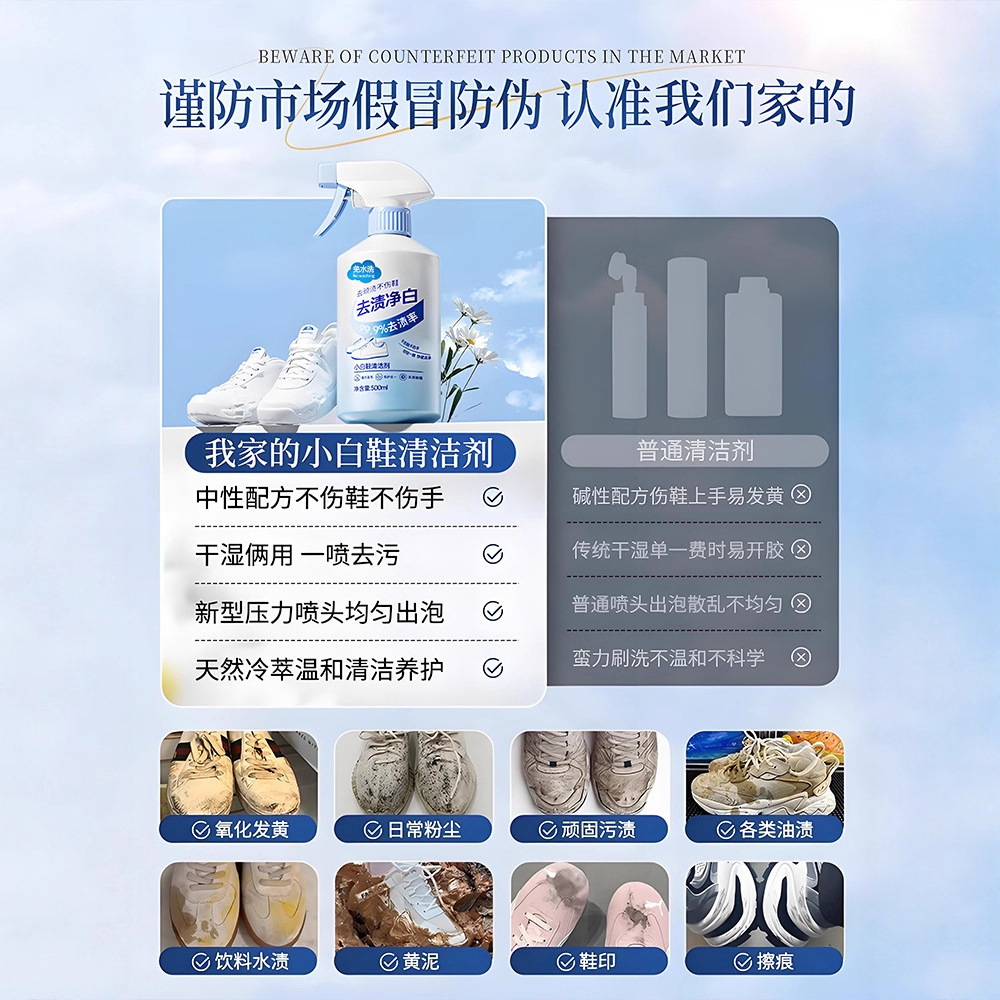 500ml 화이트 슈즈 클리너 무세척 드라이 클리닝 폼 - Sneaker Care White 리뷰 및 가격